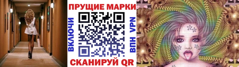 это какой сайт Саки Наркотические марки 1,5мг