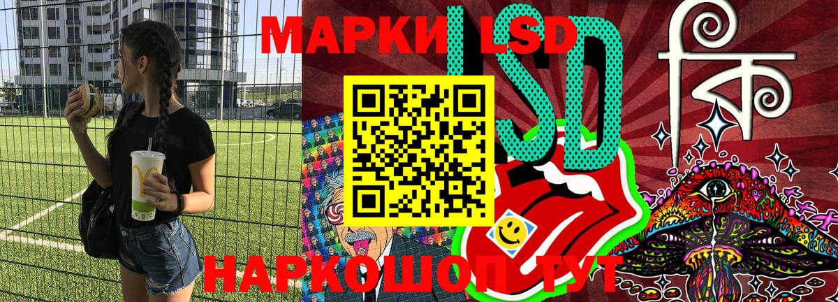 Саки  Марки N-bome 1500мкг  Наркотические марки  Марки N-bome 1500мкг  Вход с VPN 
