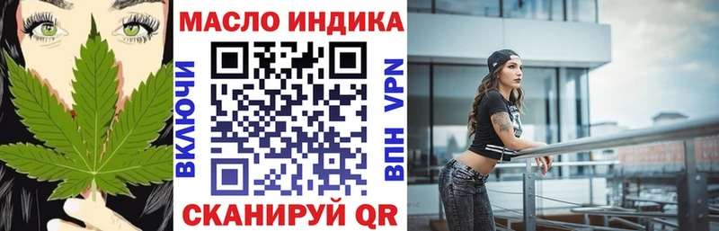 ОМГ ОМГ как зайти  Саки  Дистиллят ТГК концентрат 