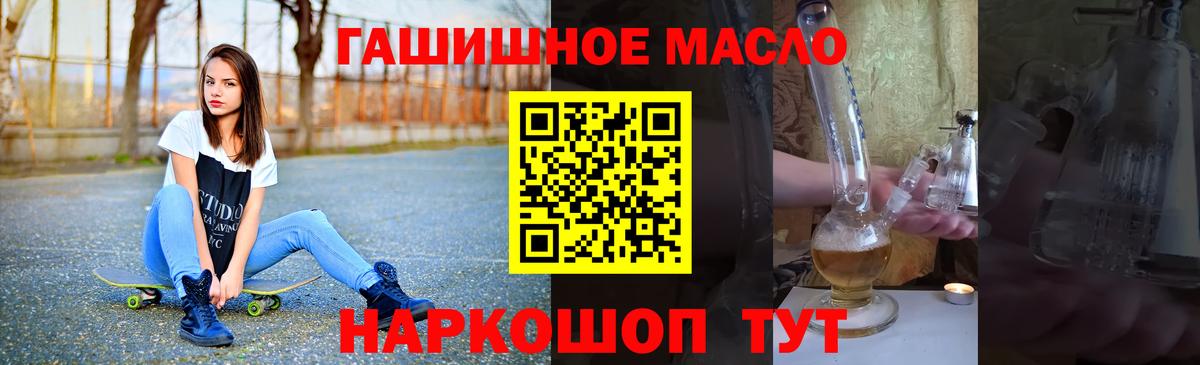 Дистиллят ТГК вейп с тгк Саки