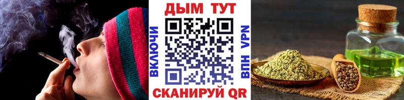 где купить наркотик  Саки  Бошки марихуана Bruce Banner 