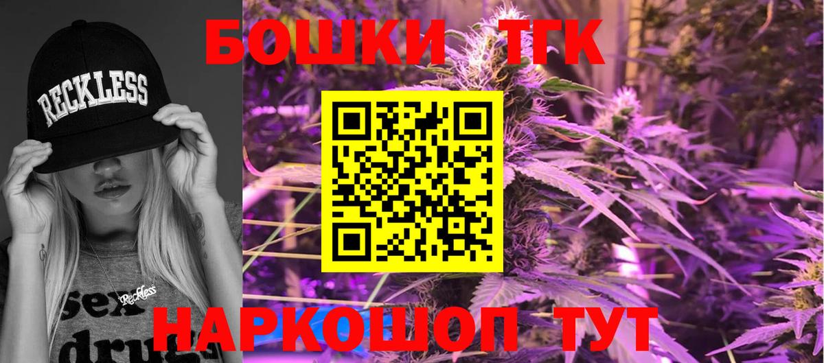 Саки  Шишки марихуана LSD WEED  Марихуана гибрид  Вход с VPN  Бошки марихуана сатива  Конопля VHQ 